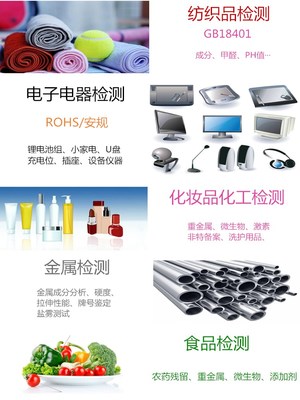 紙巾、抽紙、卷紙、衛生紙等產品辦理天貓京東CMA檢測質檢報告全解析（化妝品及衛生用品類）