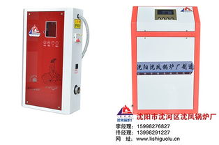 沈陽電鍋爐哪家好？沈鳳鍋爐品質(zhì)解析